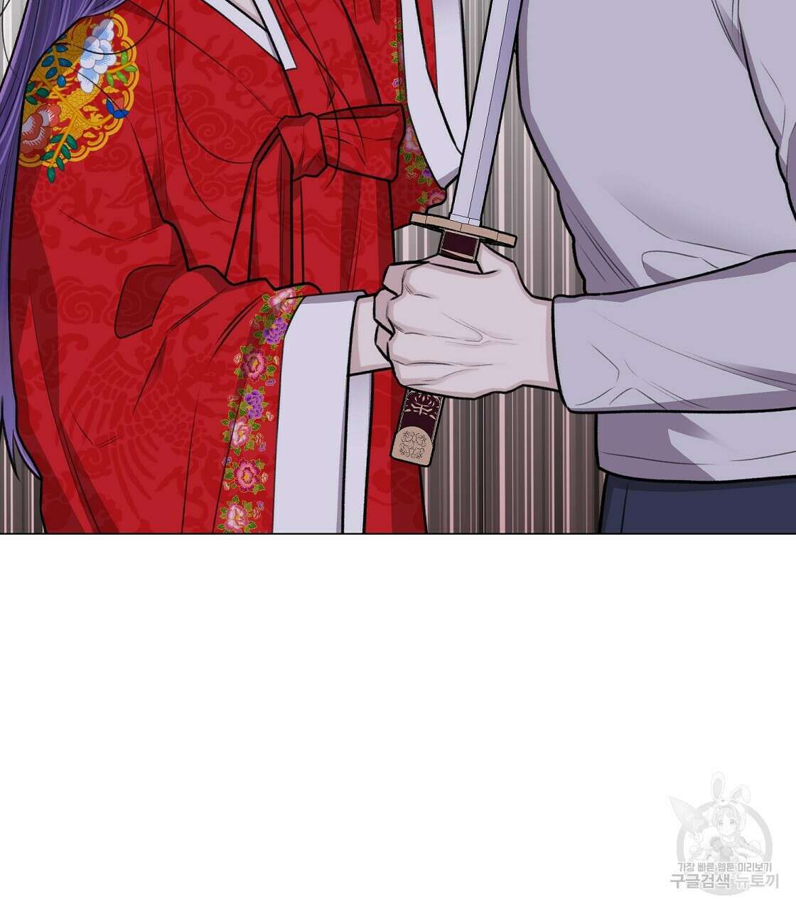 위어 39화 8