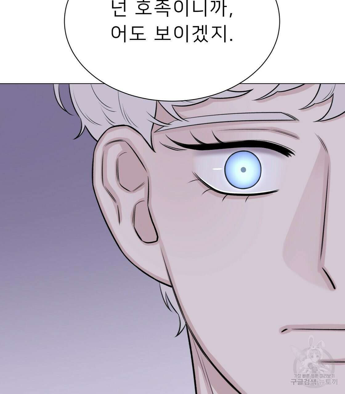 위어 39화 25