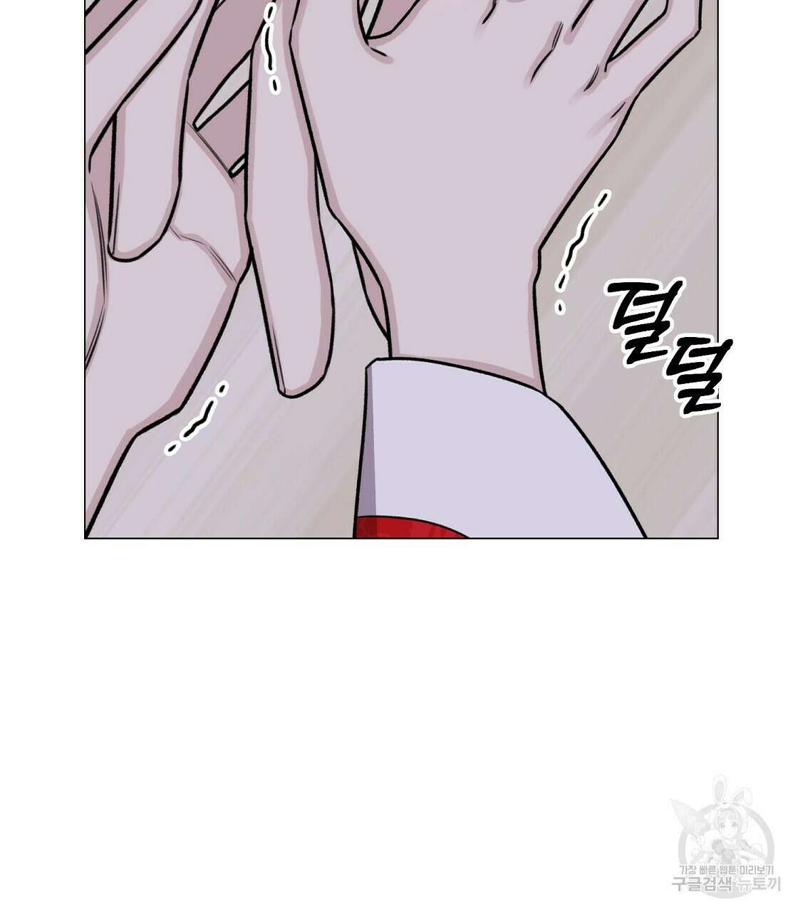 위어 39화 28