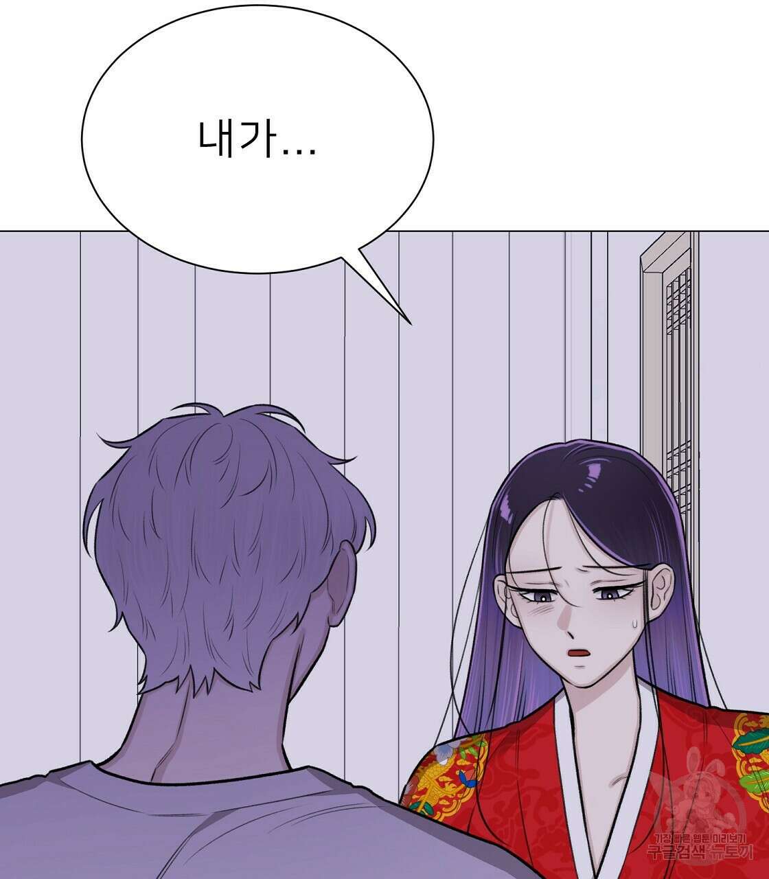 위어 39화 29