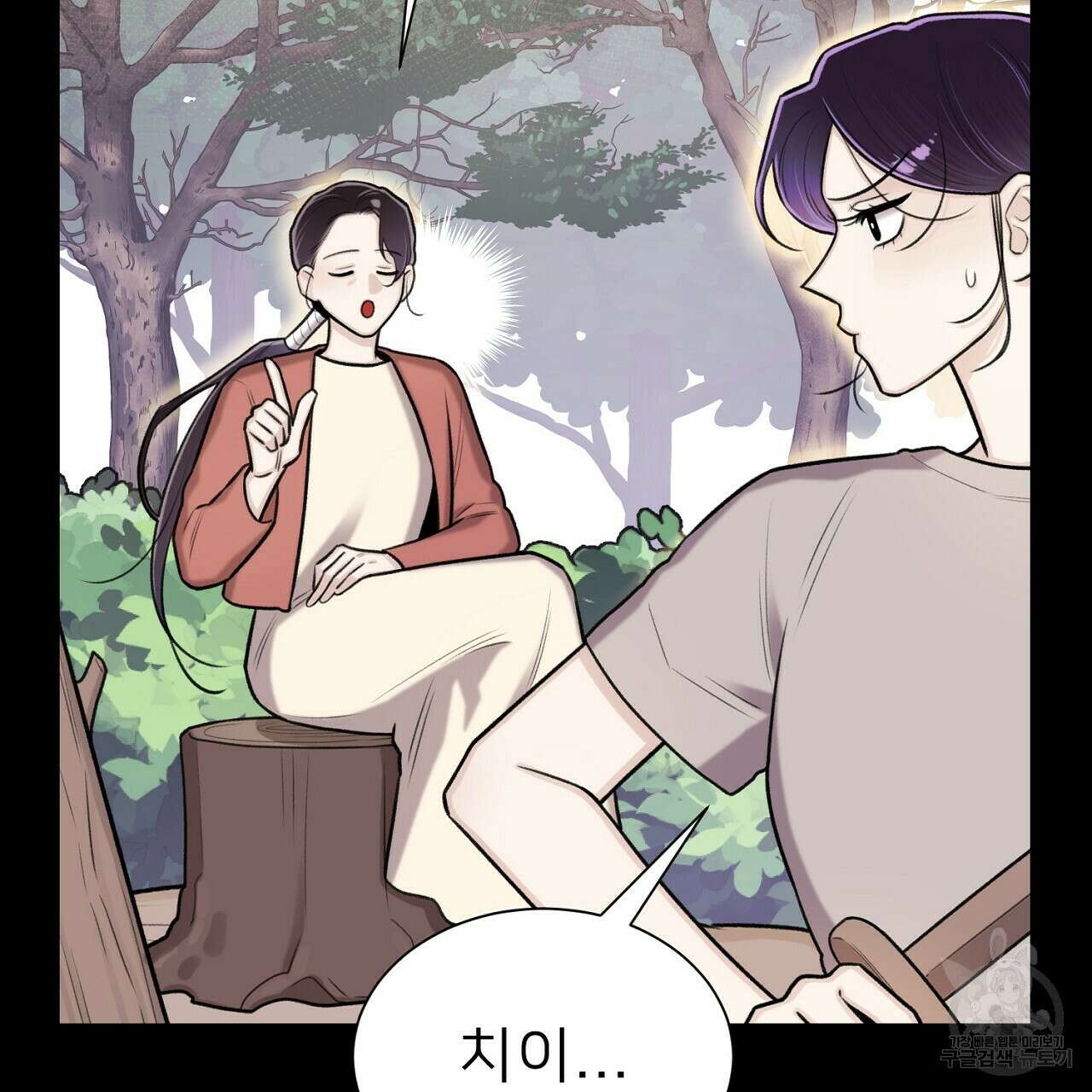 위어 42화 14