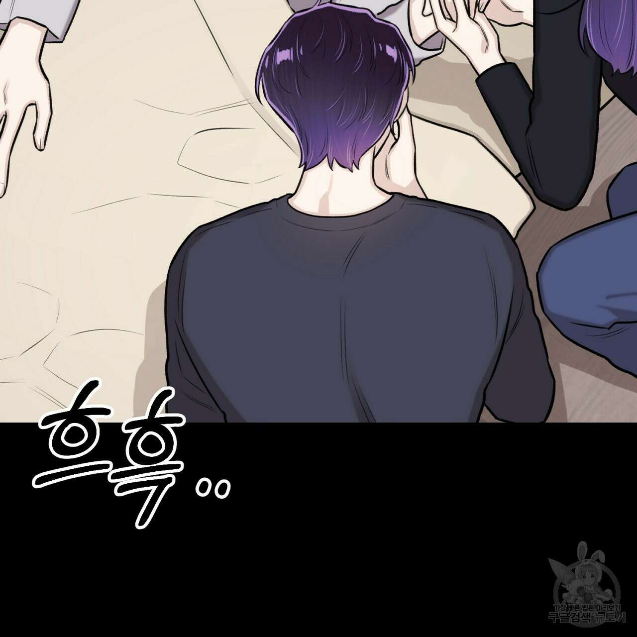 위어 42화 25