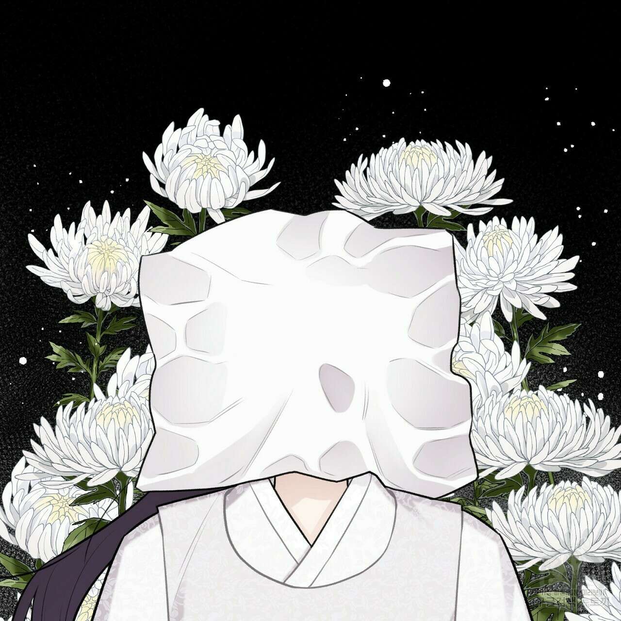 위어 42화 35