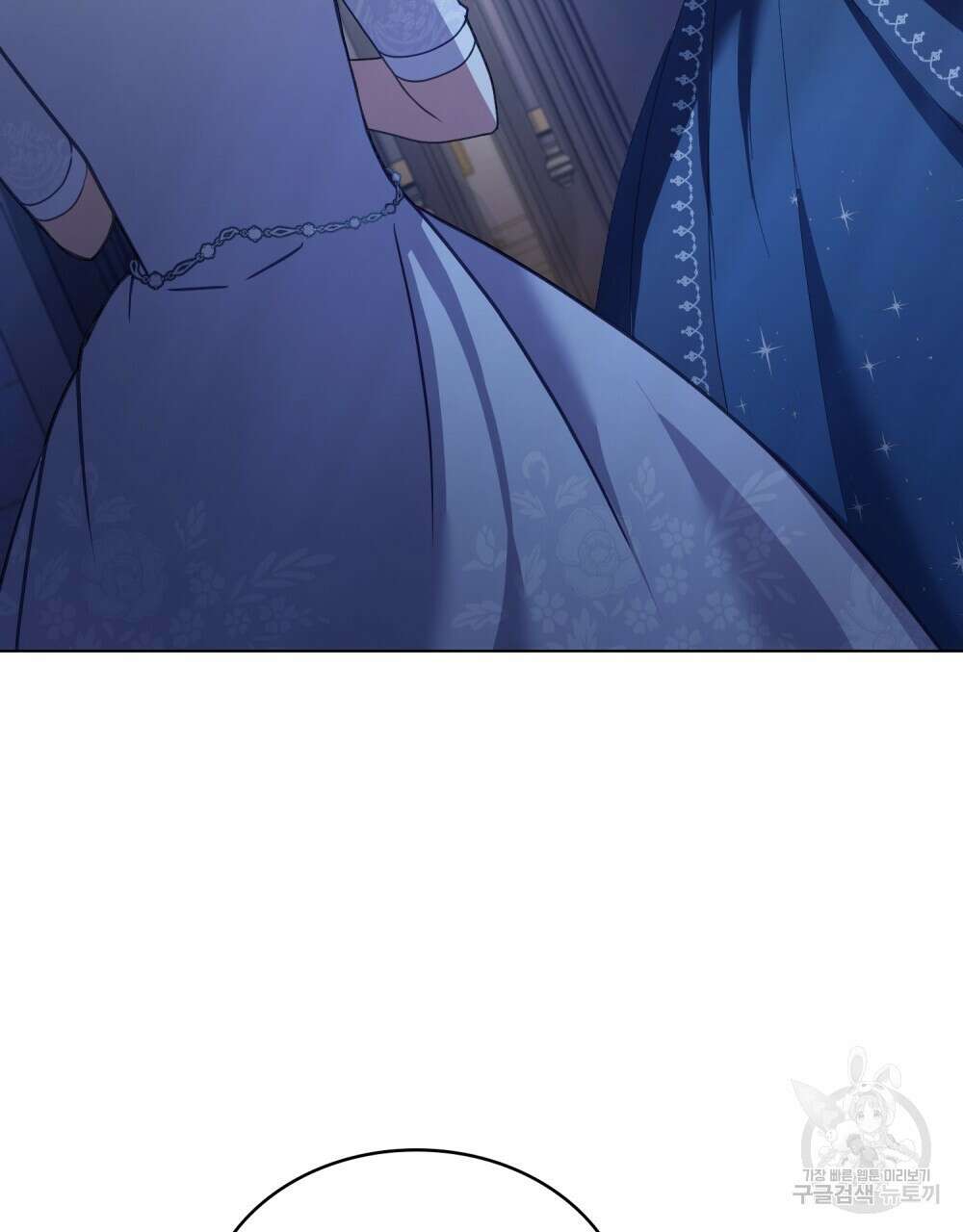 합법적 악역의 사정 14화 105