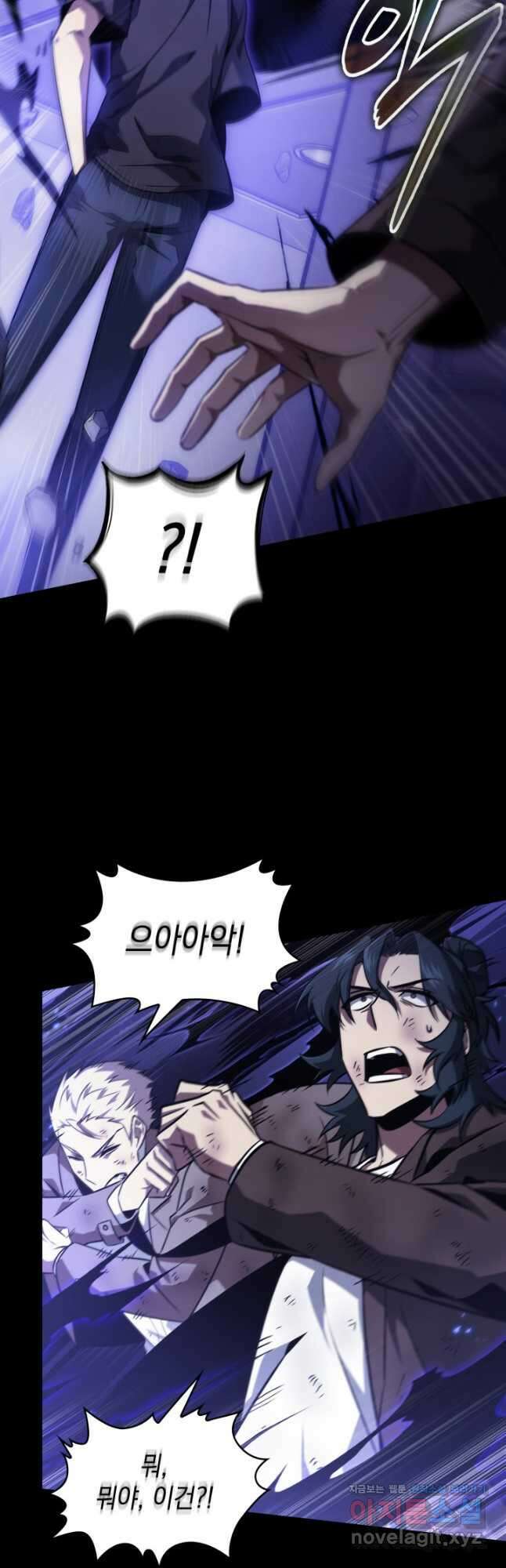 도굴왕 388화 42