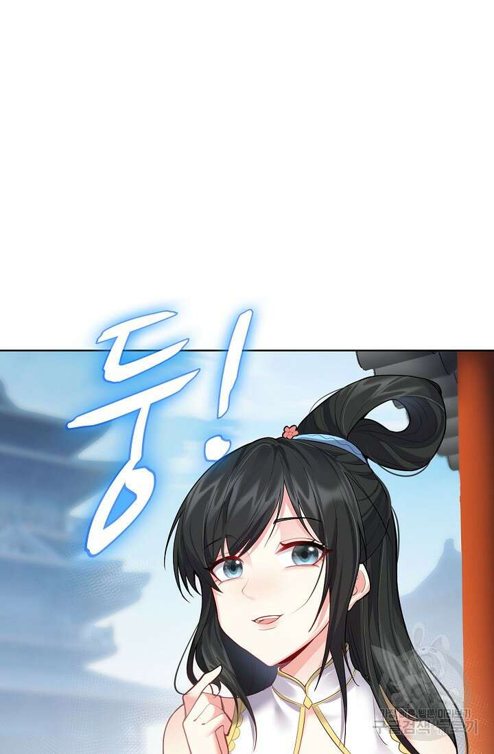 빌런을 주인공으로 만드는 법 40화 4