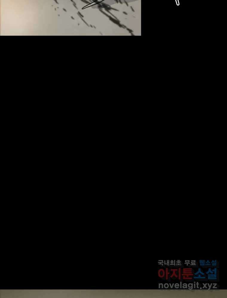 봄을 그린 화원 32화 17
