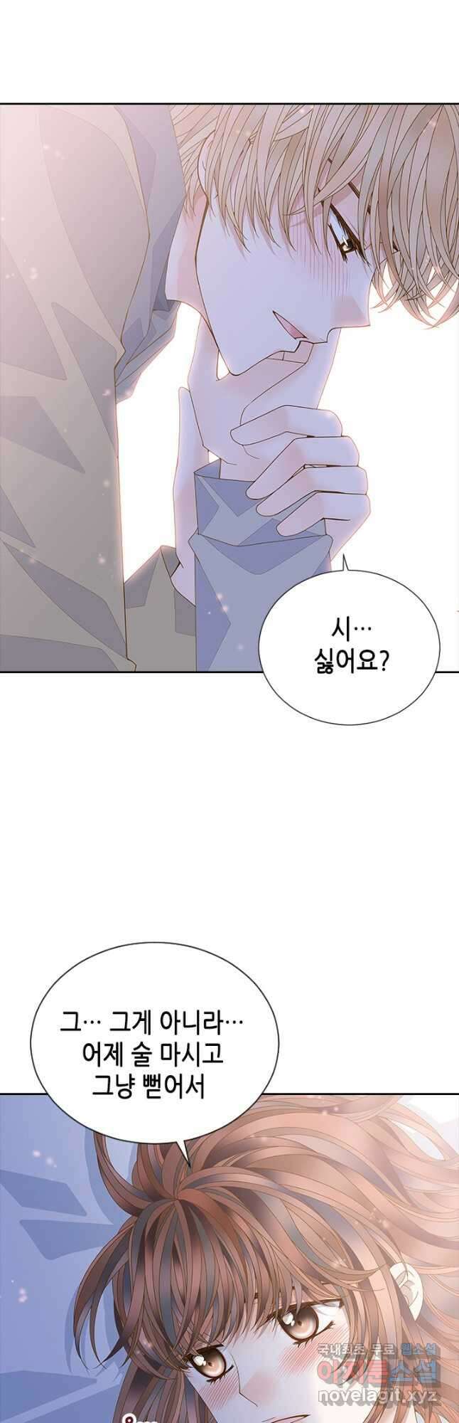 나의 나쁜 연하남 115화 6