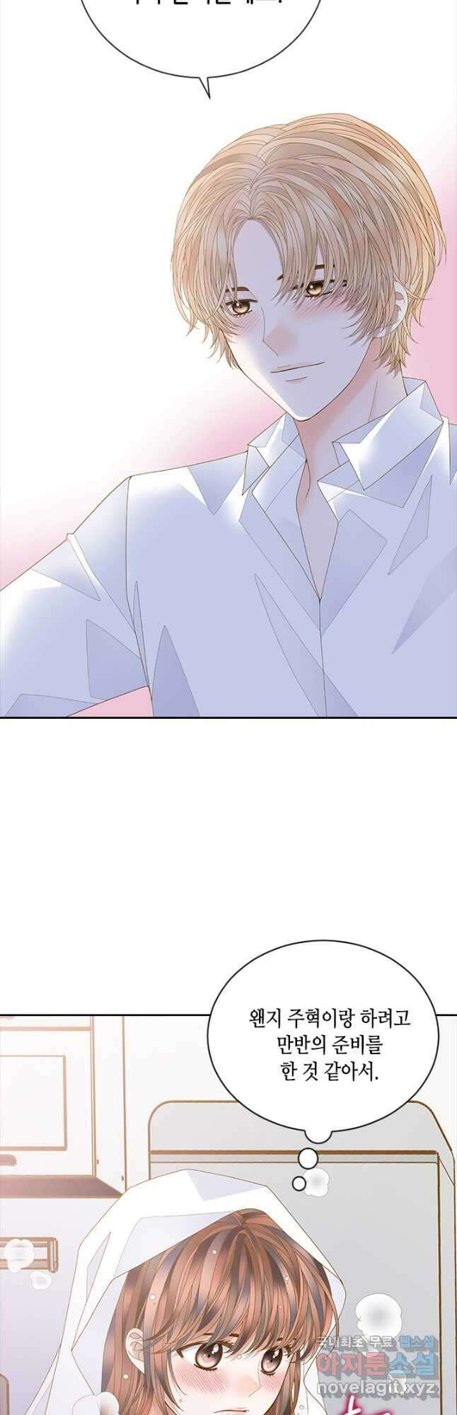나의 나쁜 연하남 115화 14
