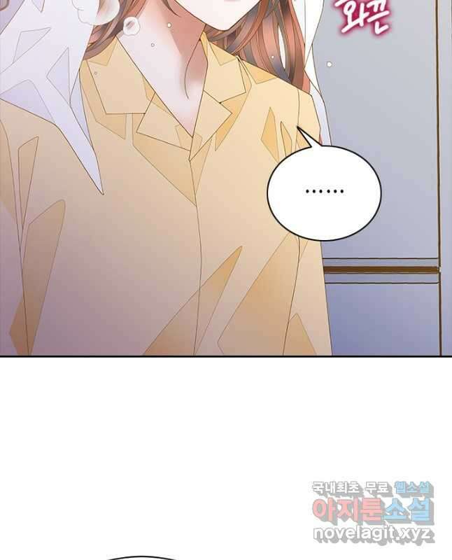 나의 나쁜 연하남 115화 15