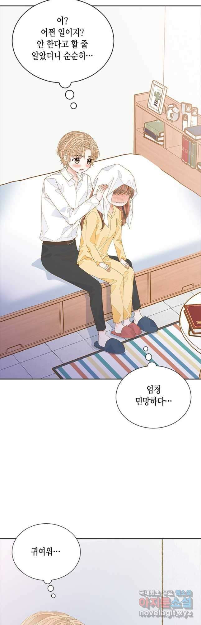 나의 나쁜 연하남 115화 16