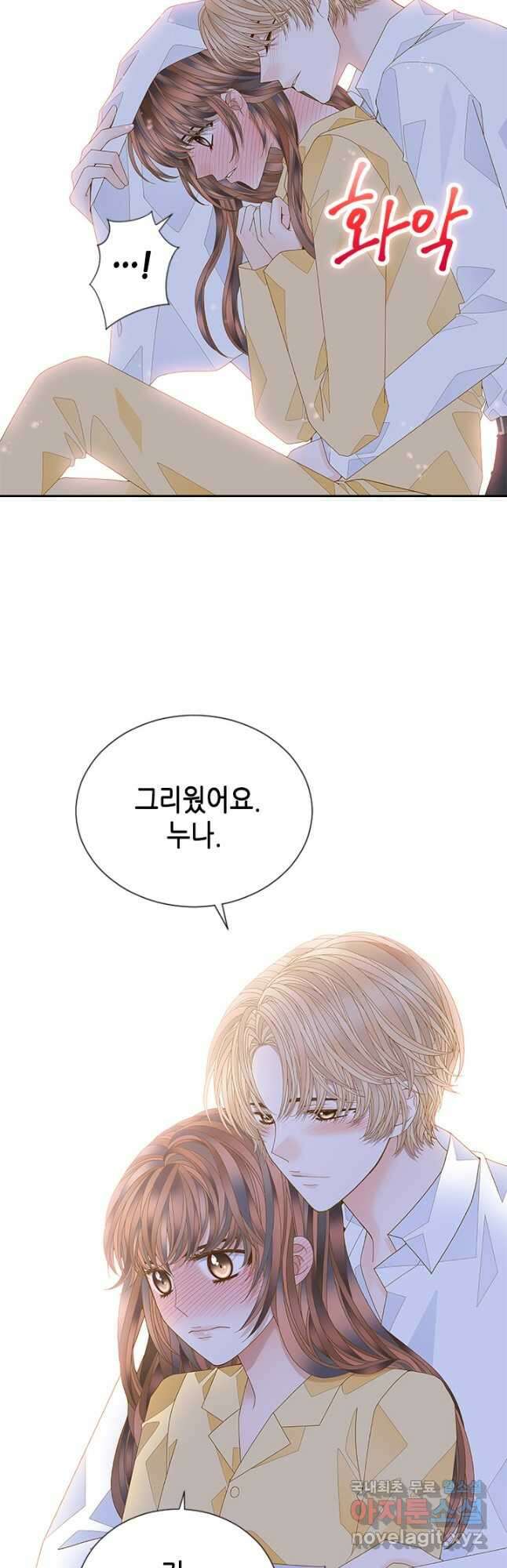 나의 나쁜 연하남 115화 19
