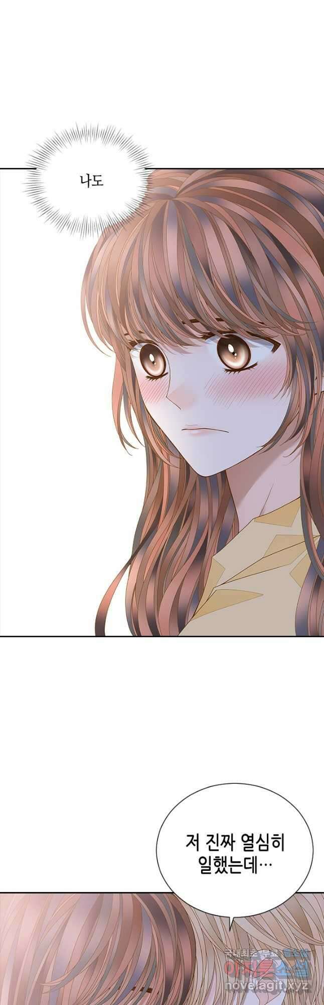 나의 나쁜 연하남 115화 24