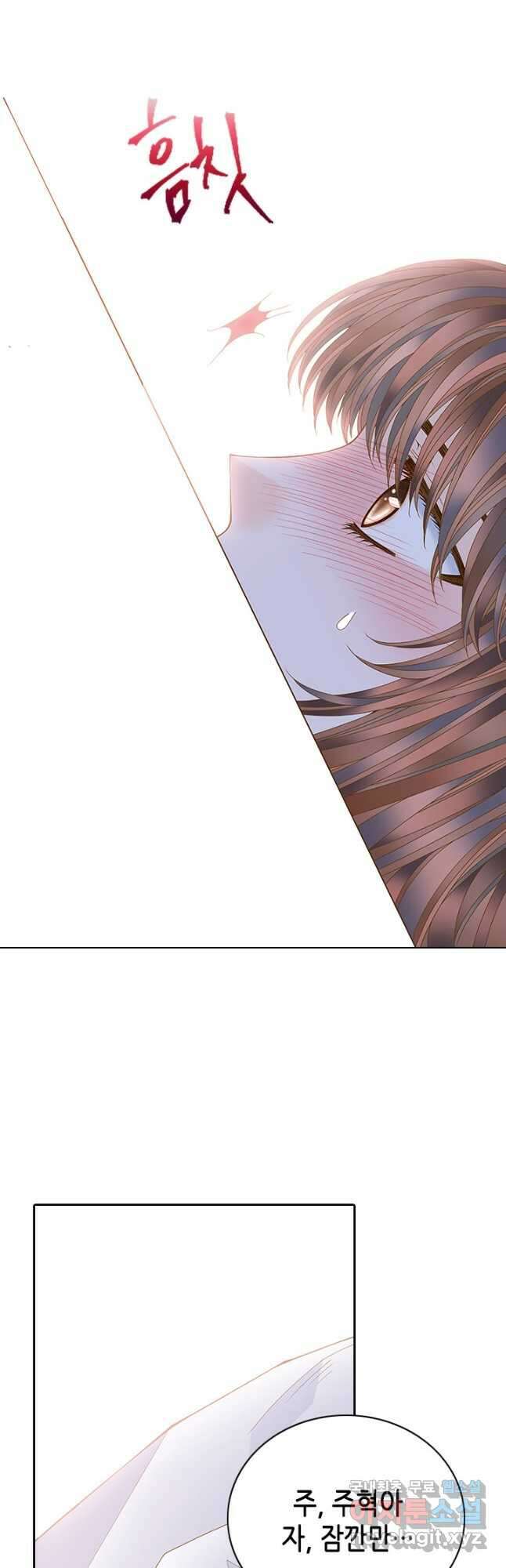 나의 나쁜 연하남 115화 29