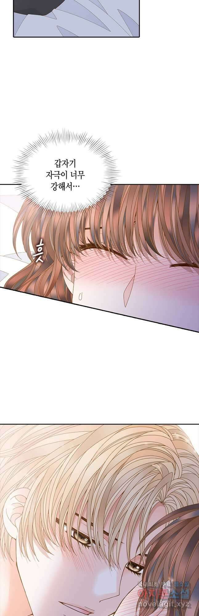 나의 나쁜 연하남 115화 31