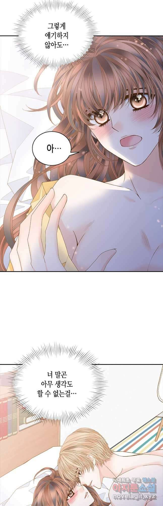 나의 나쁜 연하남 115화 34