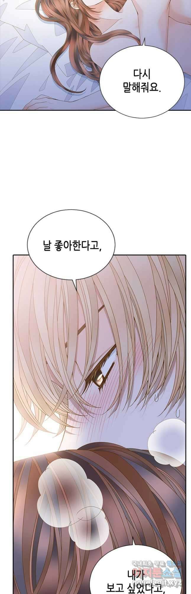 나의 나쁜 연하남 115화 35