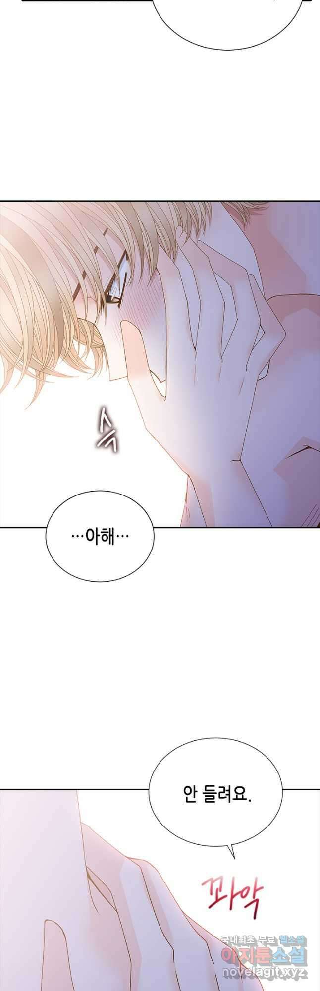 나의 나쁜 연하남 115화 36