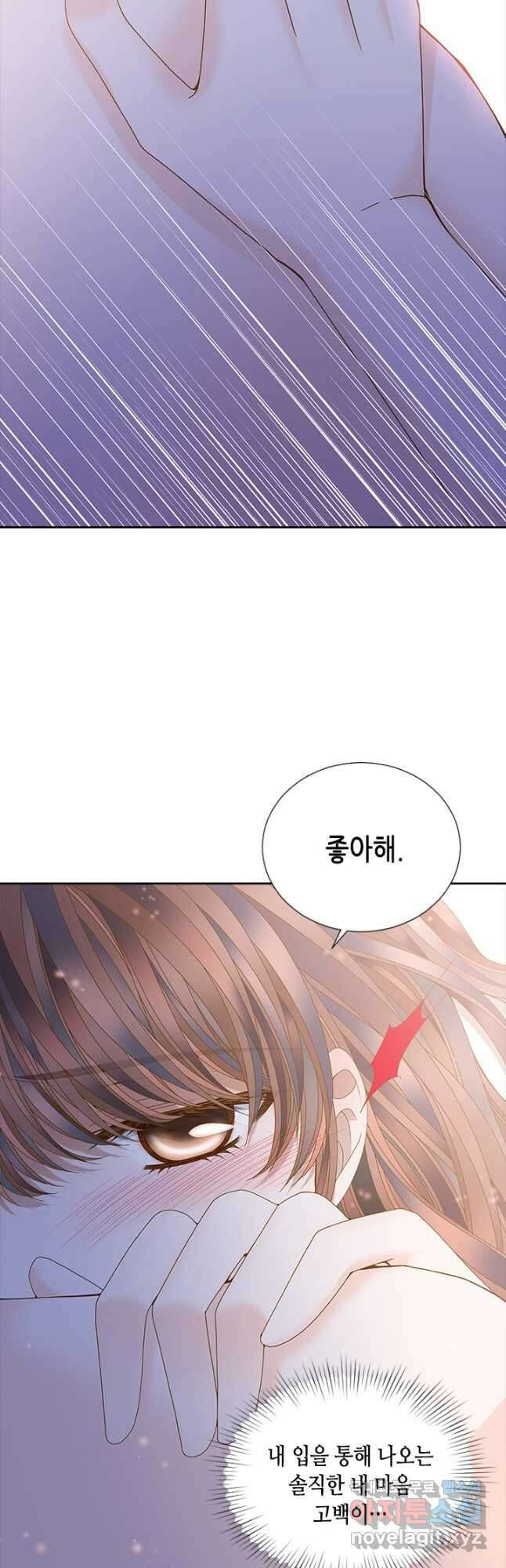 나의 나쁜 연하남 115화 37