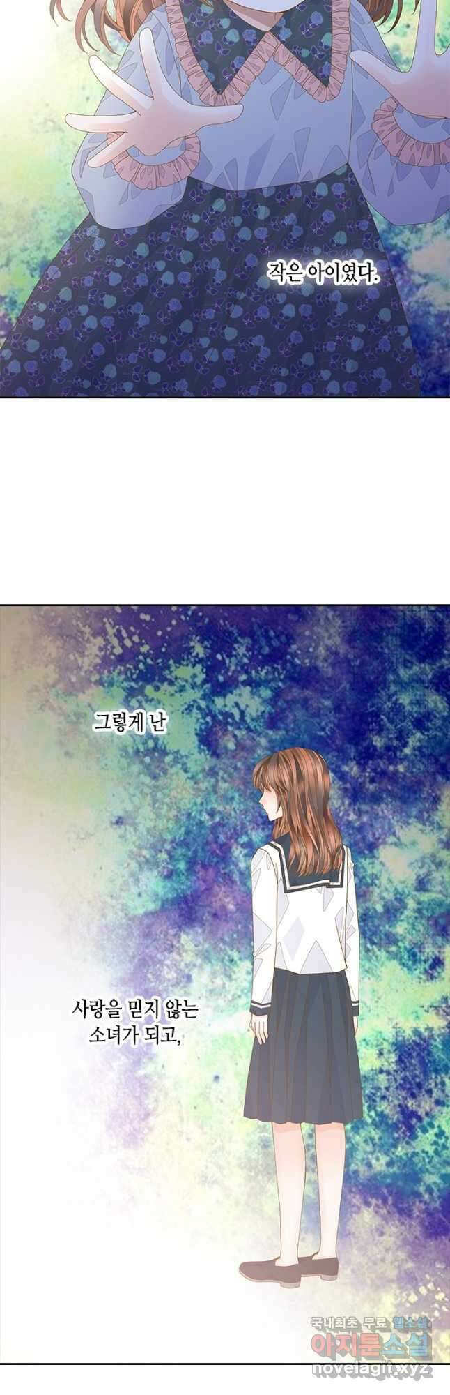 나의 나쁜 연하남 115화 42