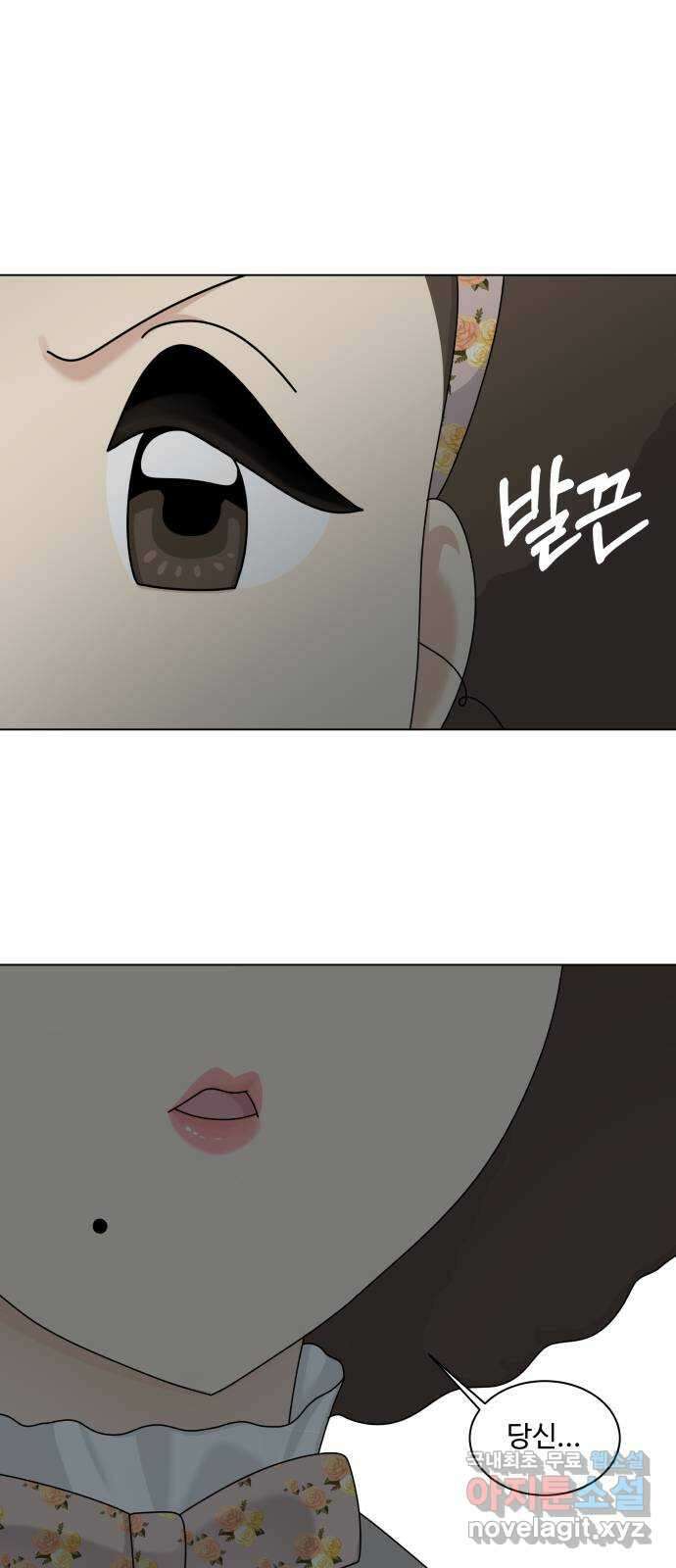 개를 낳았다 시즌2 128화 8