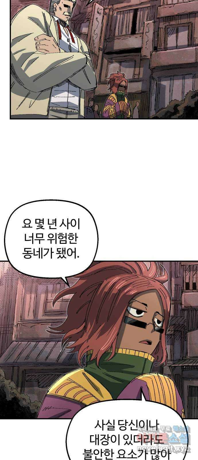 말년용사 시즌1 마지막화 35