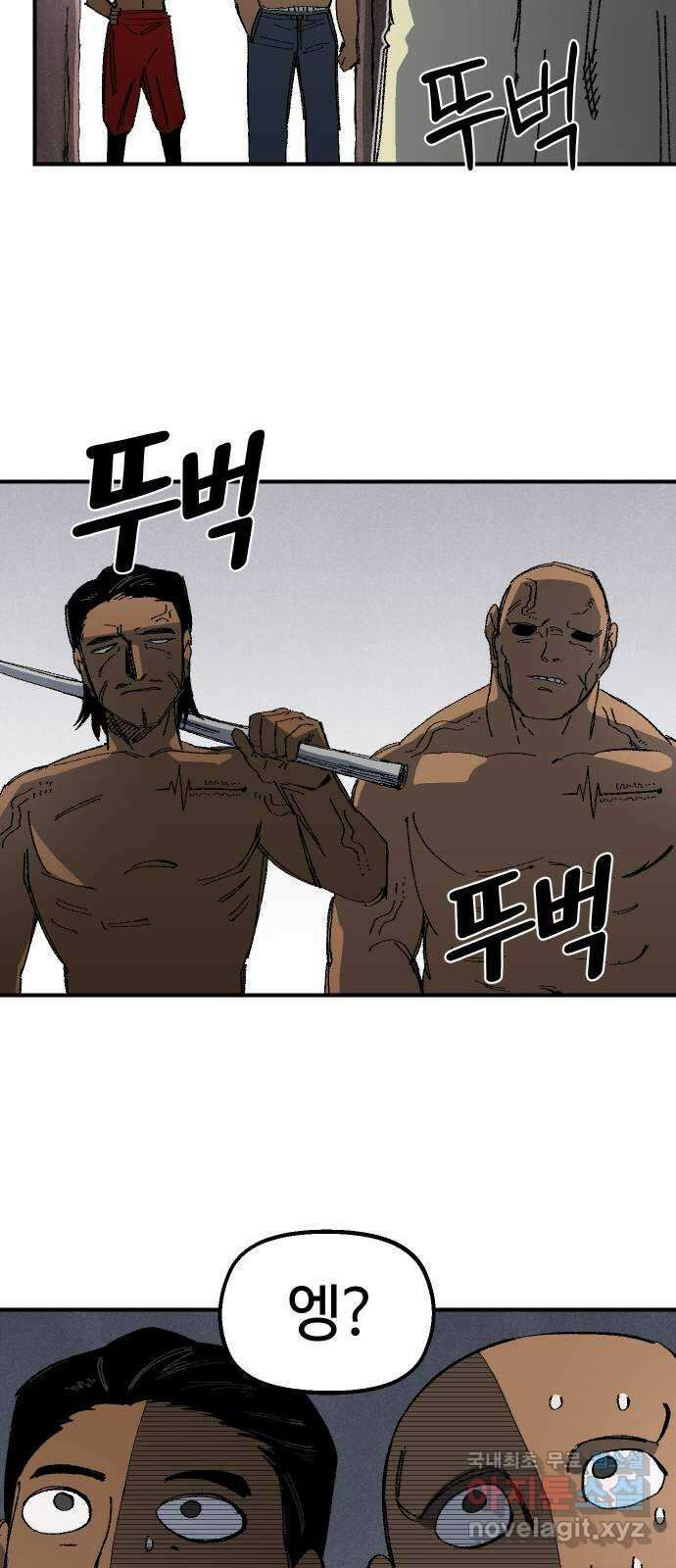 말년용사 시즌1 마지막화 64