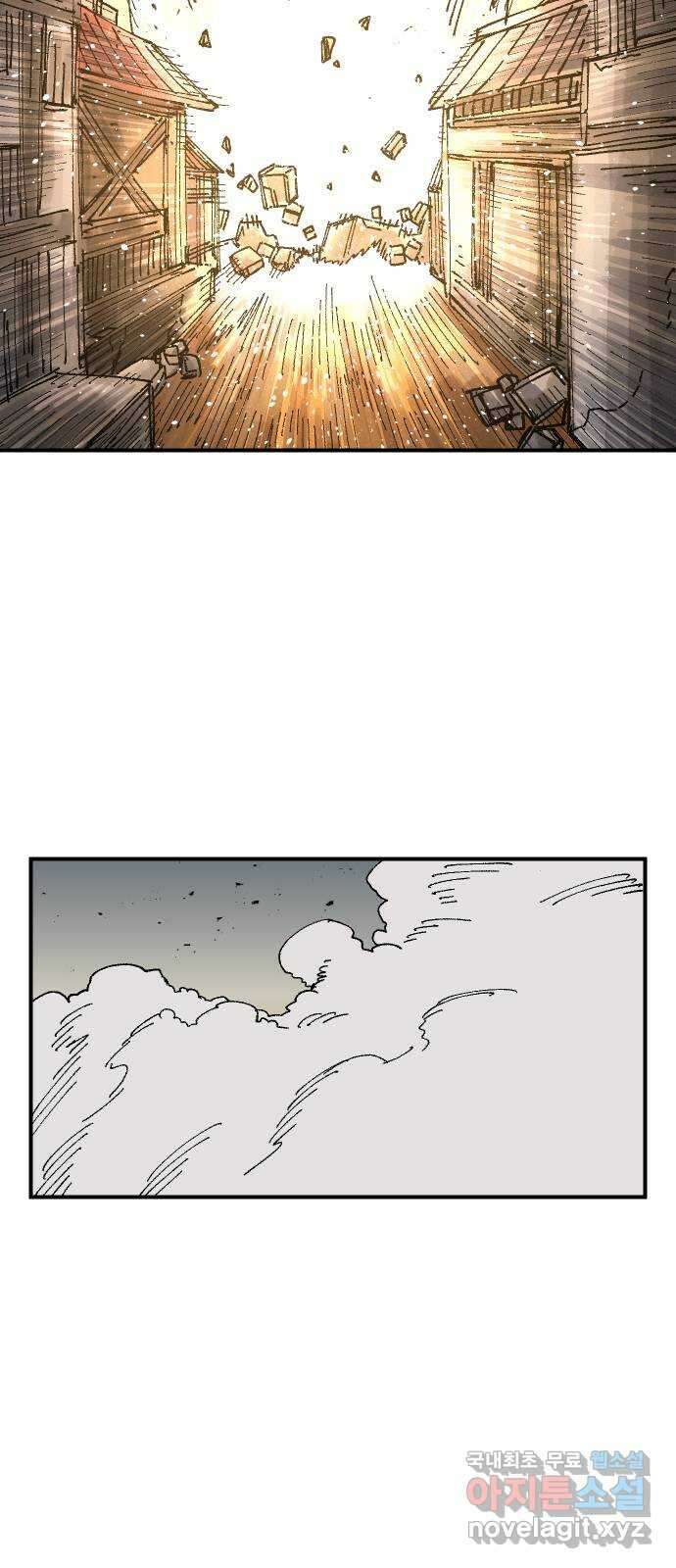 말년용사 시즌1 마지막화 103