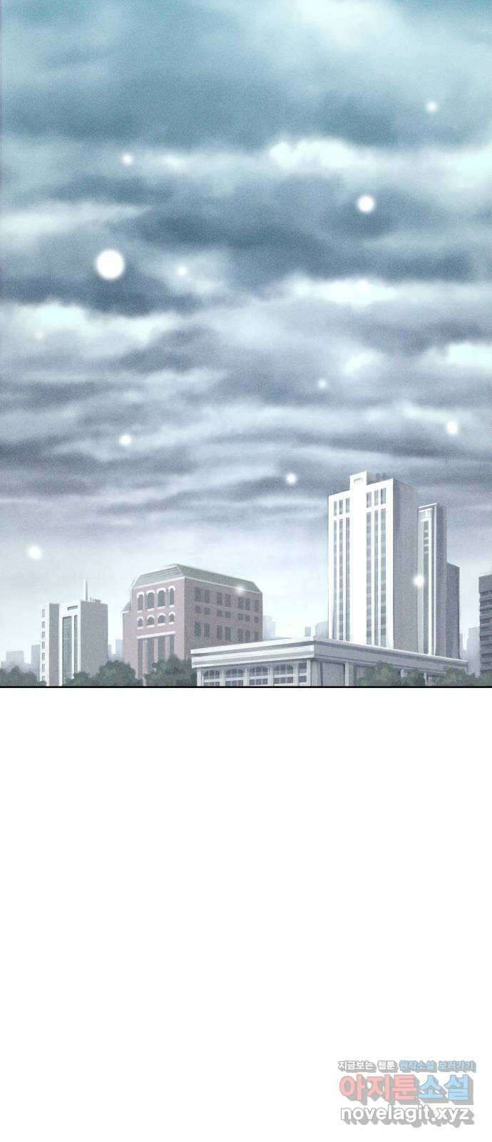 상위1퍼센트 64화 4