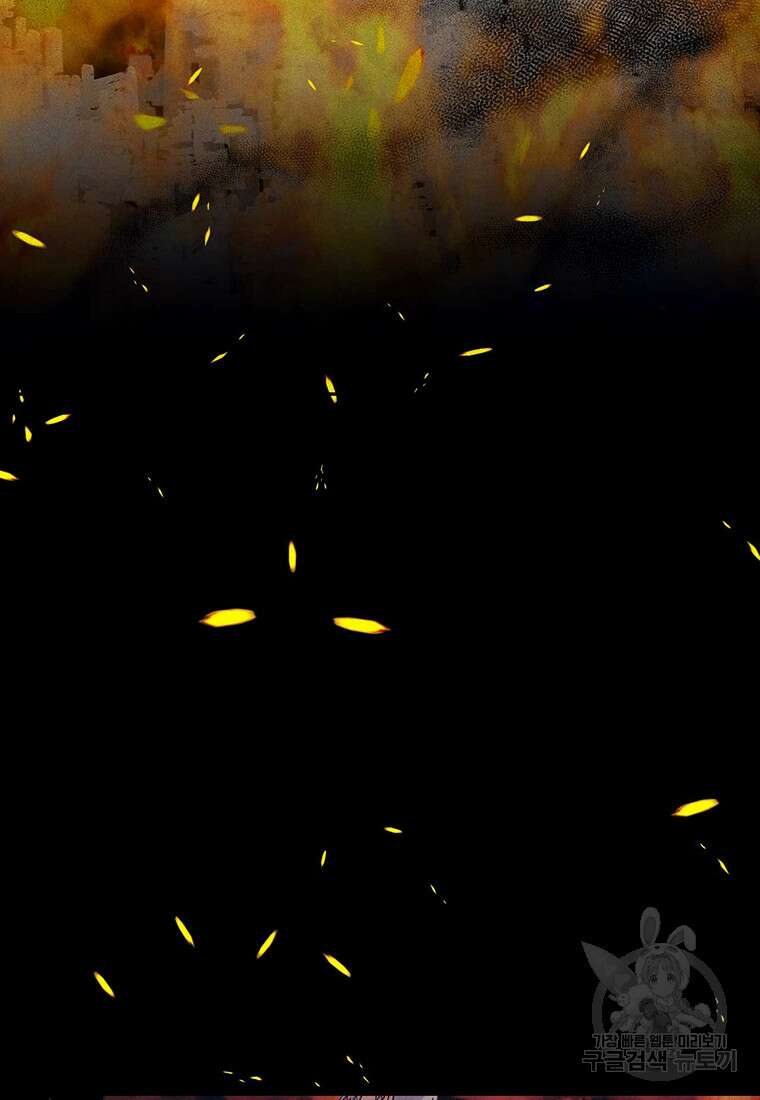 린델에선 무슨 일이? 6화 14