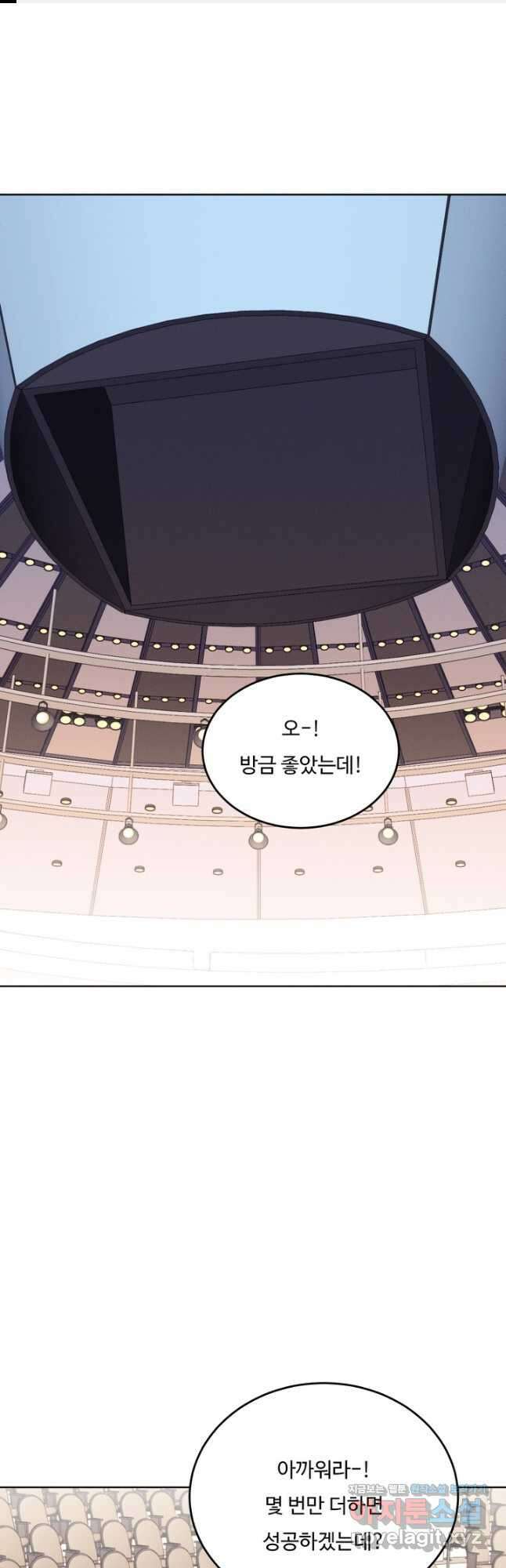 더 익스트림 55화 환시(2) 1