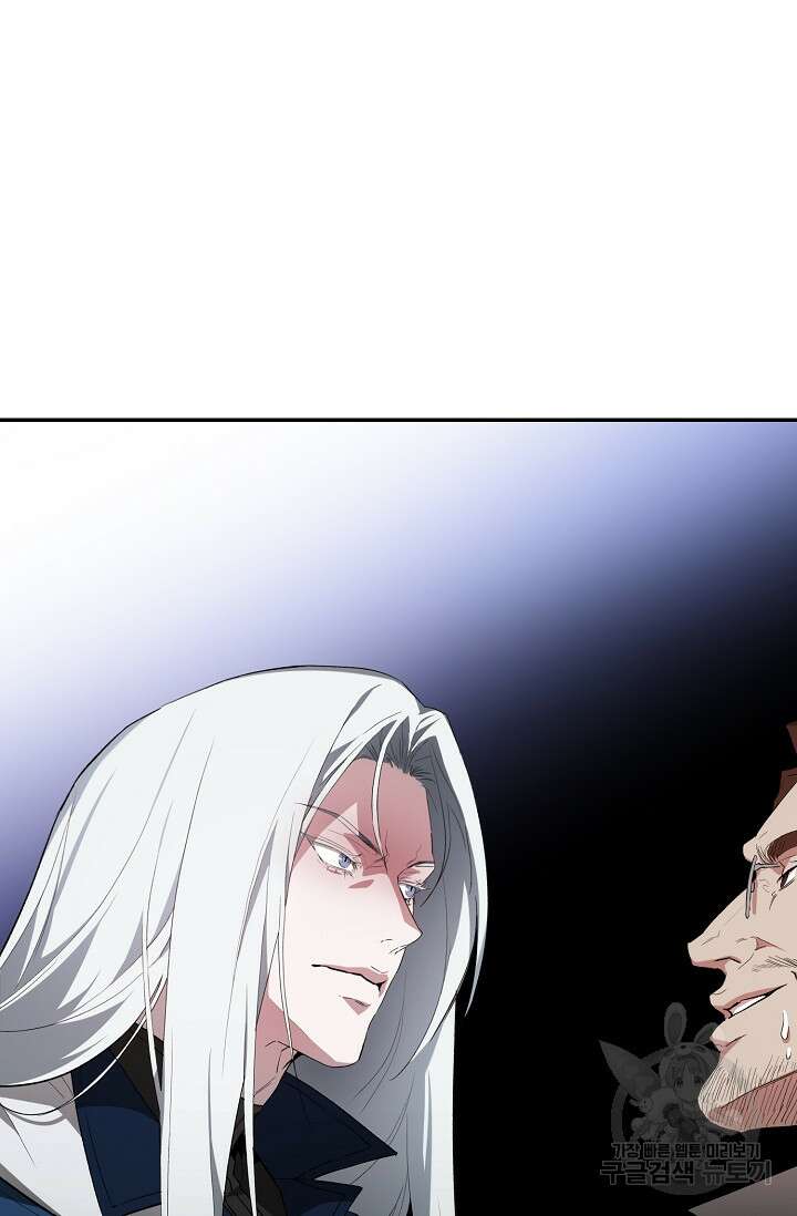 두 개의 제국, 제국의 노예 22화 4