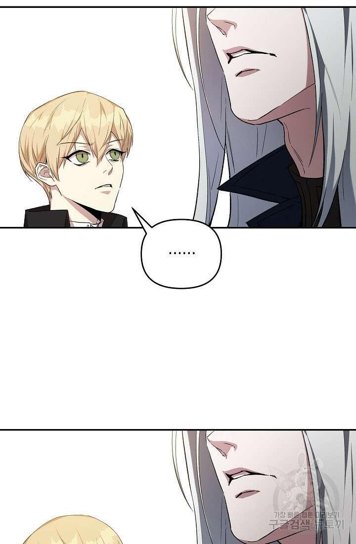 두 개의 제국, 제국의 노예 22화 11