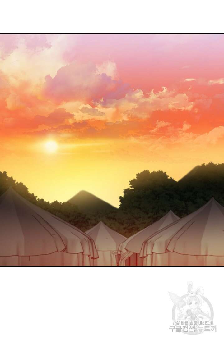 두 개의 제국, 제국의 노예 22화 14