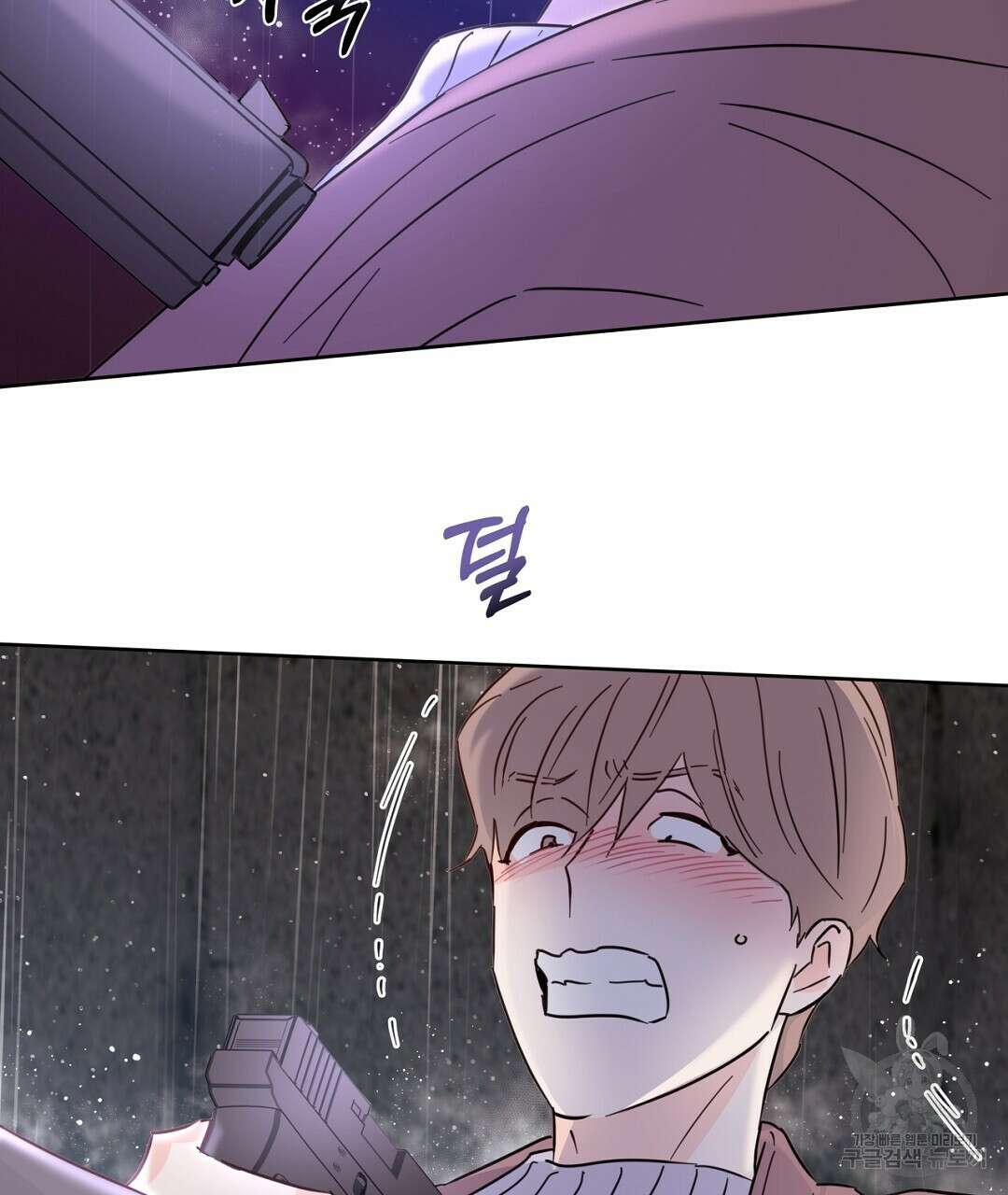 킬 더 라이츠 외전 10화 41