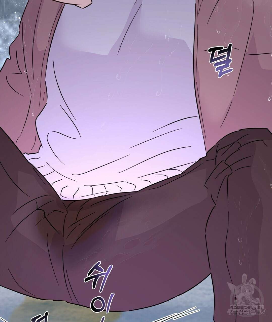 킬 더 라이츠 외전 10화 43