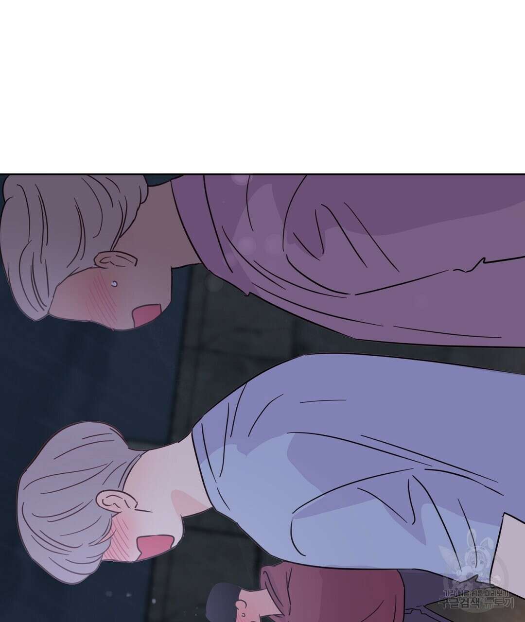 킬 더 라이츠 외전 10화 57