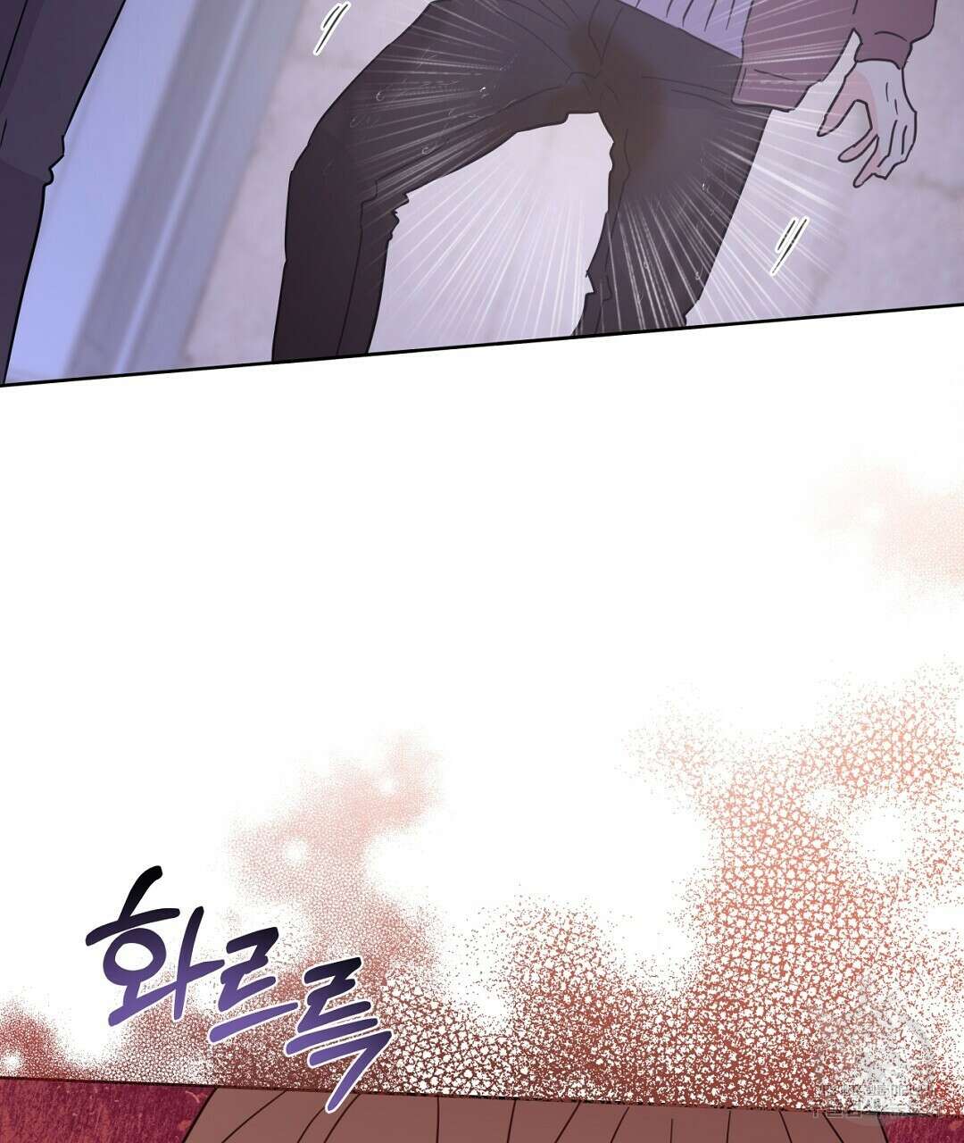 킬 더 라이츠 외전 10화 137