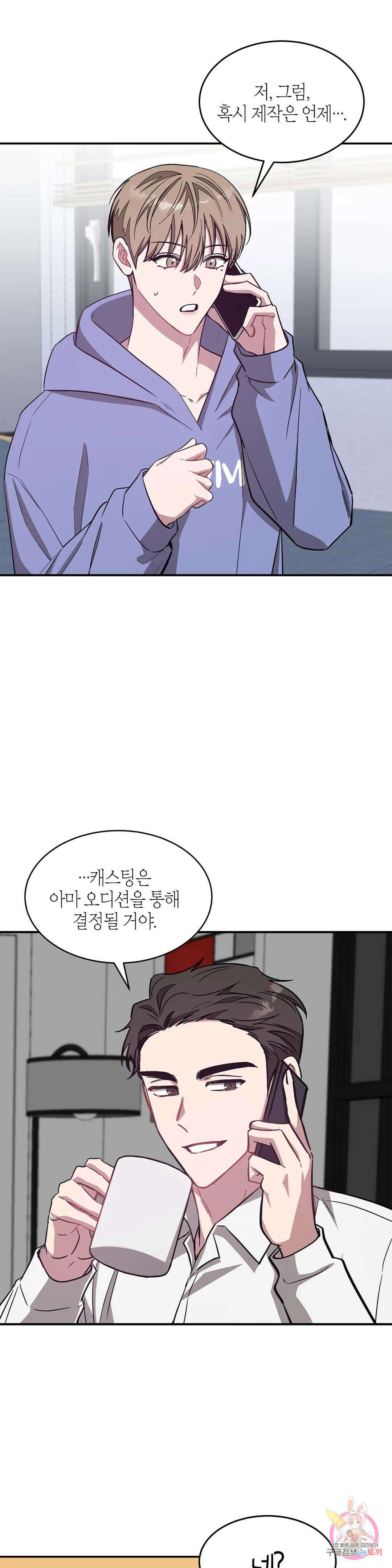 다시 40화 7