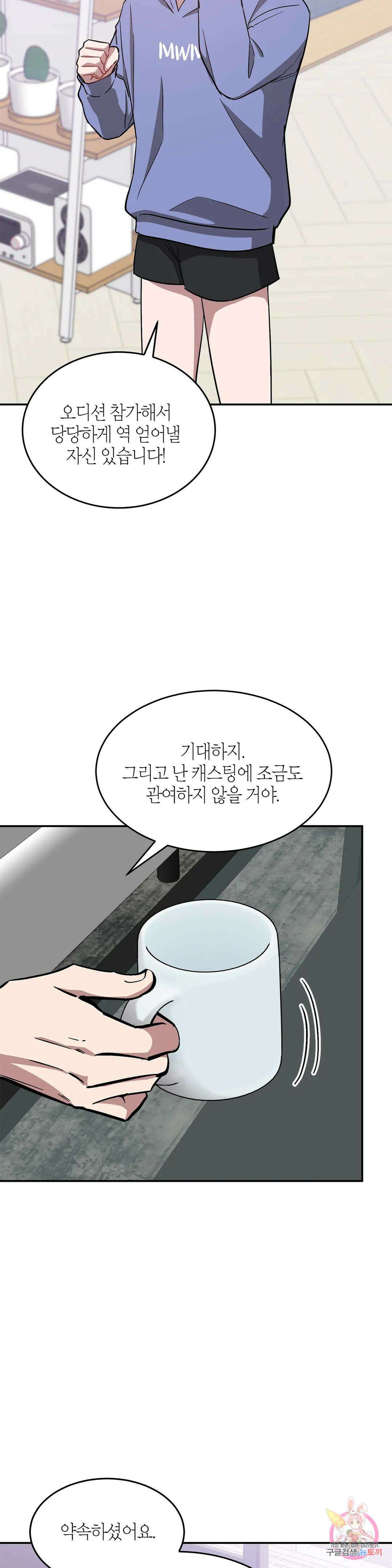 다시 40화 16