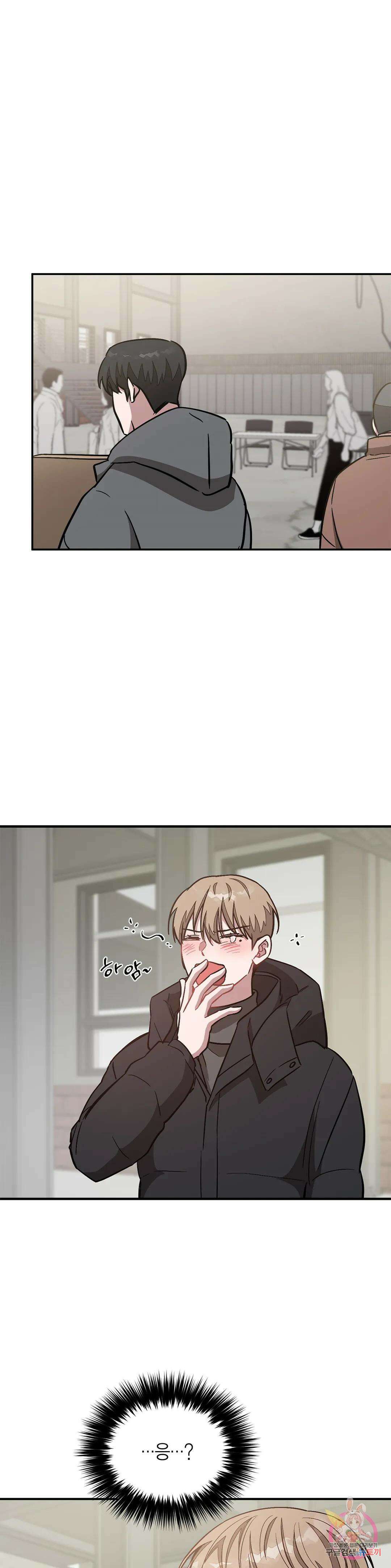 다시 40화 24