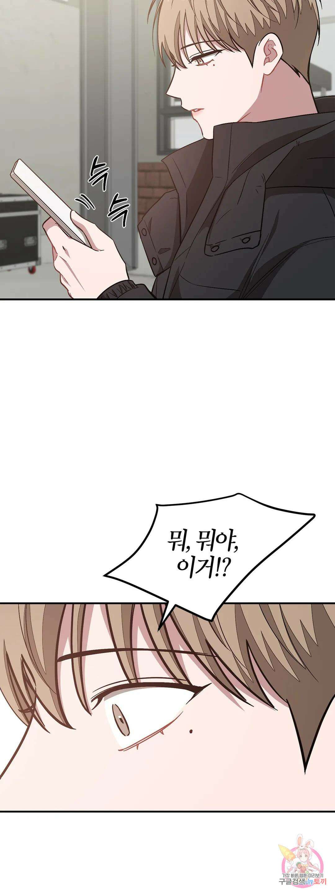 다시 40화 25