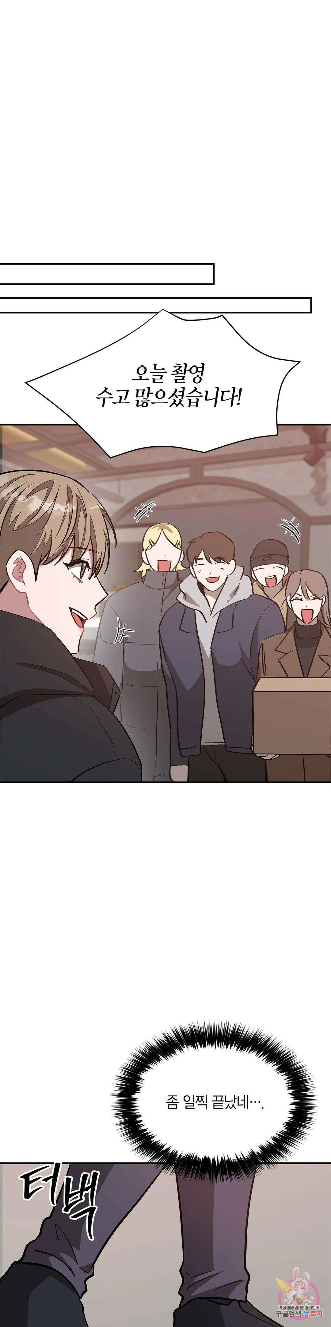 다시 40화 37