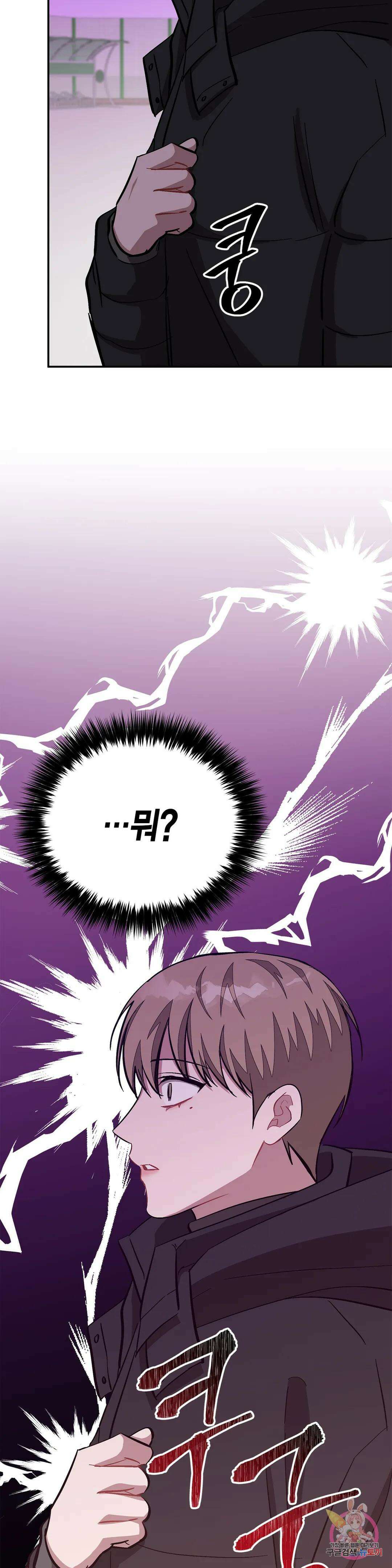 다시 40화 43