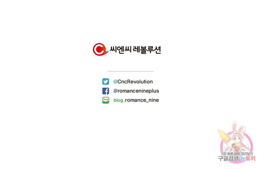 다시 40화 45