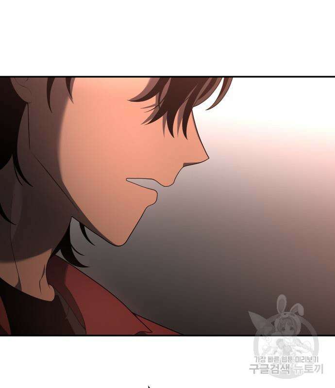 보스였음 11화 2