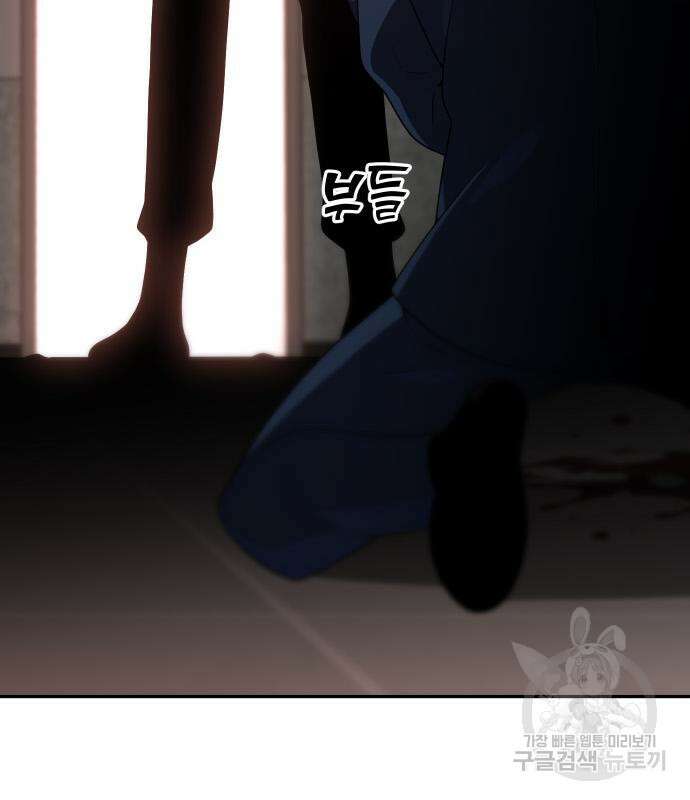 보스였음 11화 6