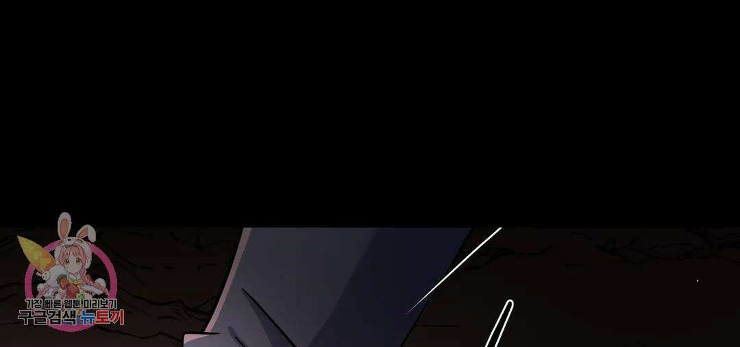 다크폴 31화 43
