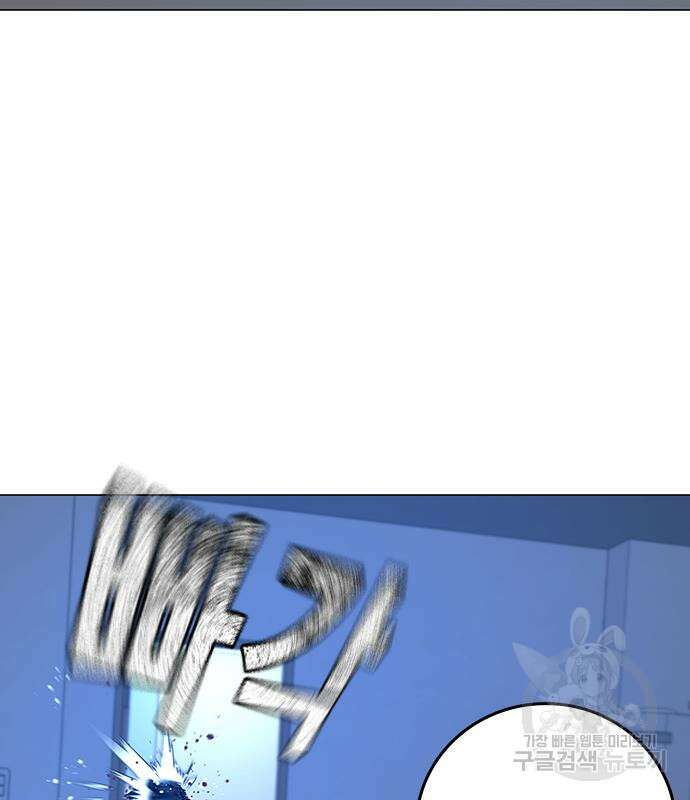 현실퀘스트 67화 11