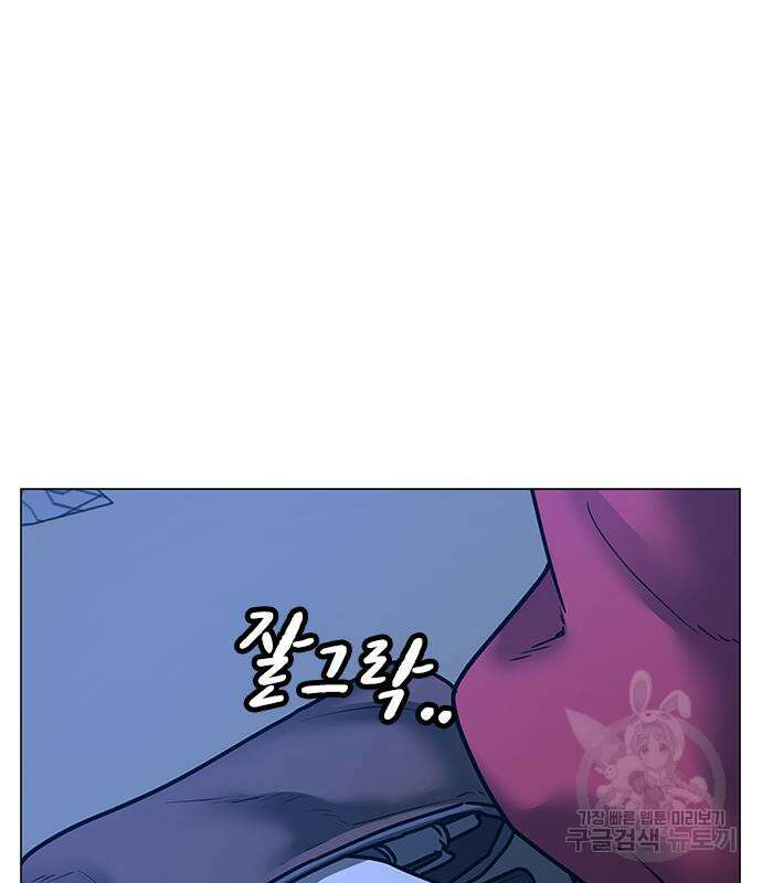 현실퀘스트 67화 46